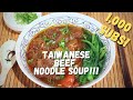 HOW TO MAKE Taiwanese Beef Noodle Soup! (牛肉麵)