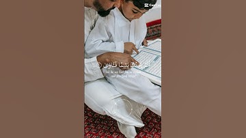 القرآن الكريم #viral #اكسبلور #foryou #لايك #explore #duet #دويتو