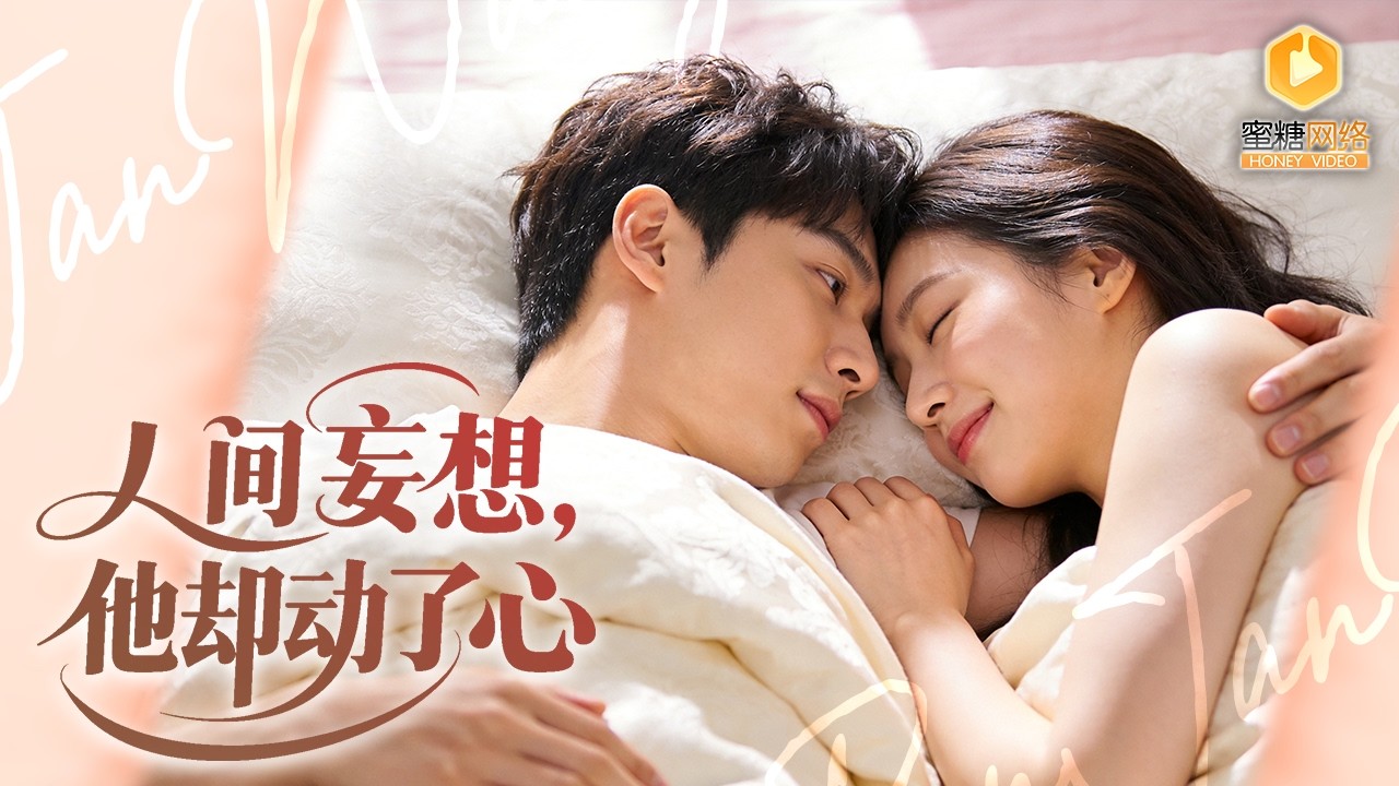 После брака нежная наследница узнала, что холодный CEO имеет тайного ребёнка.