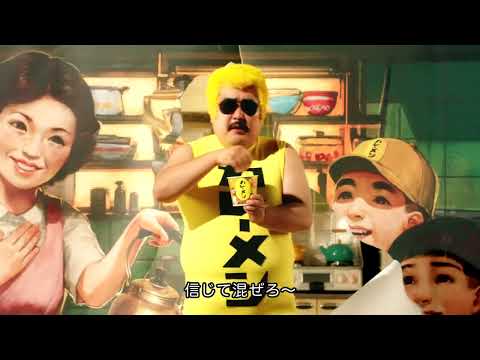 【CM】日清食品　カレーメシ