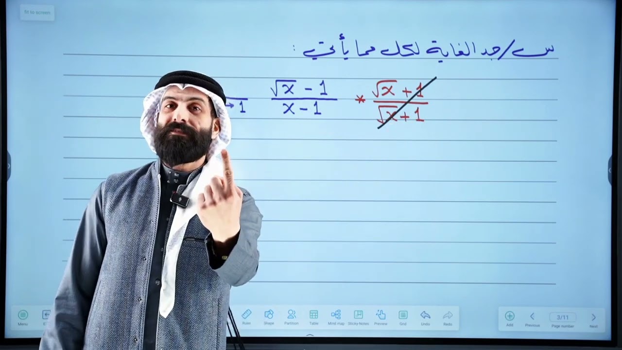 رياضيات الخامس العلمي / الفصل الخامس / الغاية / محاضرة 2 / الاستاذ عمر التركي