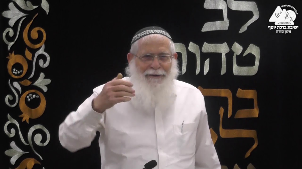 התנהגות הילדים - סיבה או מטרה? | הרב אליקים לבנון | חינוך ילדים | 5