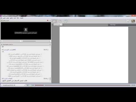 التجارة الالكترونية دار490 اللقاء العاشر 17 2 1437