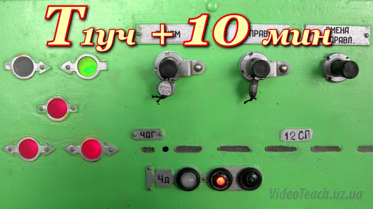 Автолюбителей 4 1