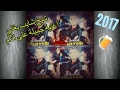 Cheikh Chayeb 2017 Ya Loumima شيخ شايب يغني أغنية جميلة على الأم 