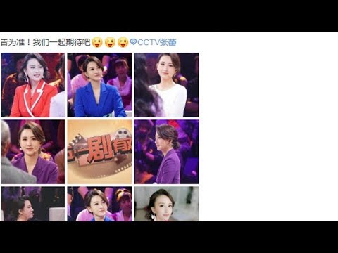 毕福剑复出作品疑再遭中共封杀