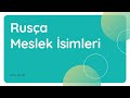 RUSÇA MESLEK İSİMLERİ - ПРОФЕССИИ НА ТУРЕЦКОМ