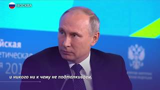 Путин рассказал о взаимоотношениях России с курдами