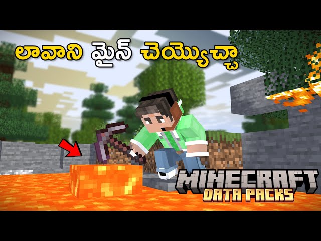 Minecraft But We Can Mine Lava And Craft Op Weapons ? | Minecraft In Telugu | GMK GAMER class=