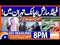 Field Marshal Asim Munir in Action..!! | Geo News 8 PM Headlines | 15 April 2026