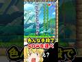 POWを色んな手段で運ぶコースが天才すぎたww【マリオメーカー２】