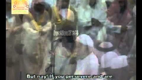 الآية 121 - 132 سورة آل عمران. تراويح الحرم المكي 1425هـ