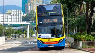 城巴7000(PC6795)@98 業漁大廈至利東邨行車片段