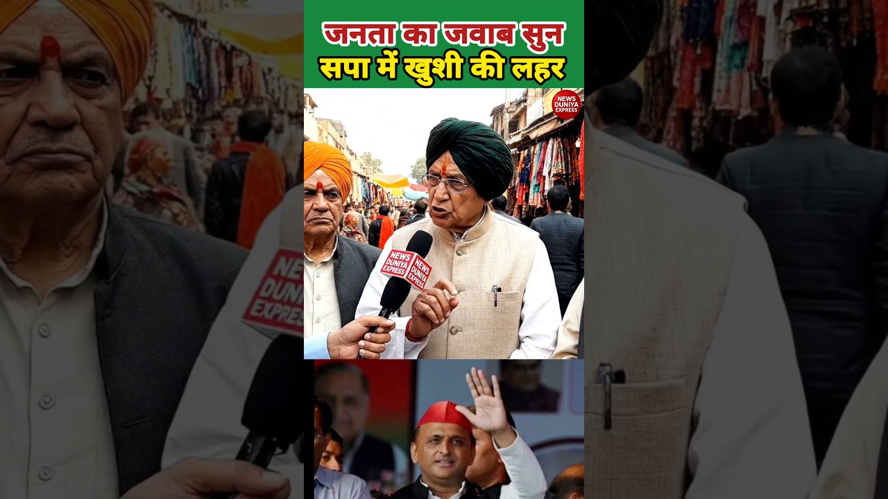 UP में बीजेपी 130 पर सिमटेगी? बुजुर्गों की बड़ी भविष्यवाणी! 