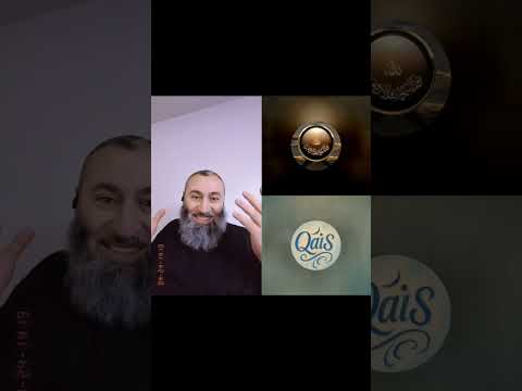 العبودية في الإسلام معلومات قد تسمعها لأول مرة الشيخ أبو لبابة الأثري