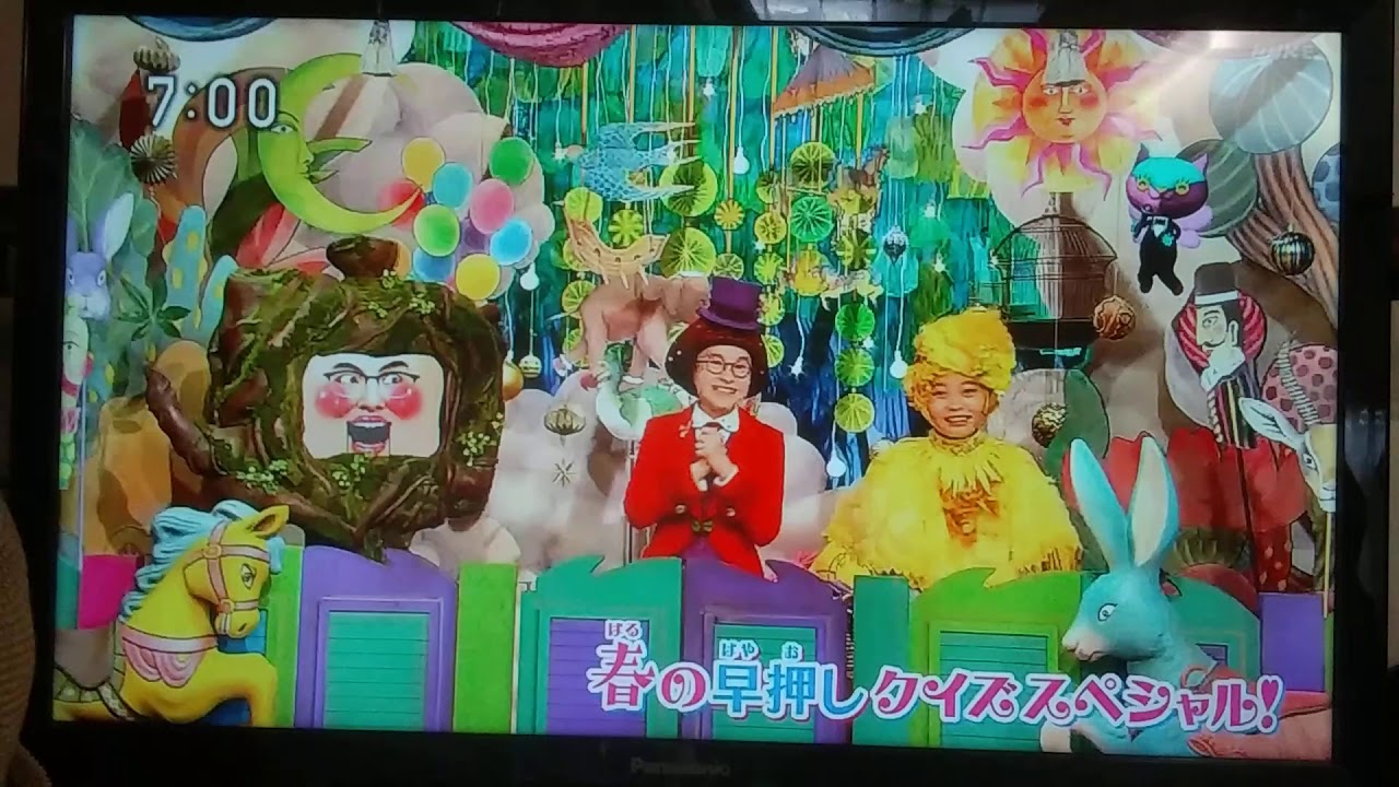 もしも「シャキーン！」のBGMが機関車トーマスだったら