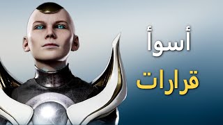 أسوأ قرارات تم اتخاذها في تاريخ سلسلة مورتال كومبات - Mortal Kombat