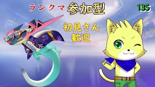 【ポケモンユナイト】2024/06/27　第20シーズン！ランクマ参加型！マスターランクレート：1427～、初見さん歓迎！part135【チョヒロ/Vtuber】