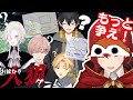 【切り抜き】#ホロスタお絵描き人狼 迷言&名画&醜い争いまとめ【ホロスターズ/アップロー】