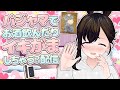 イキがま パジャマを着てリラックス お酒を飲みながら雑談したいイキがま配信 パジャマ Vtuber 雑談 イキがま パジャマを着てリラックス お酒を飲みながら雑談したいイキがま配信 パジャマ Vtuber 雑談