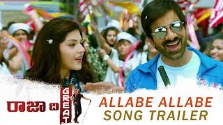 Alabe Alabe Video Song Trailer - Raja The Great Songs Raviteja, Mehreen, Anil Ravipudi