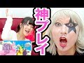 ぴょんぴょん!ゴー☆ジャスさんとスーパーバニーマンで遊んでみた。