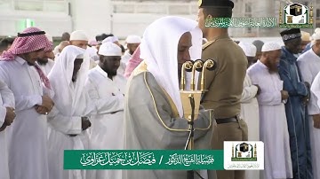 تلاوة فضيلة الشيخ فيصل غزاوي من صلاة المغرب ١٩ ربيع الاول ١٤٤١ هـ