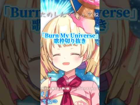 ショート動画 #051