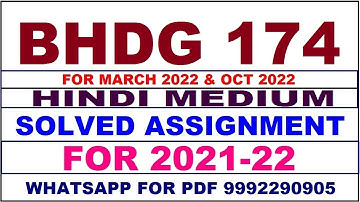 BHDG 174 Solved Assignment 2021-22 in HINDI |  BHDG 174 Solved Assignment 2021-22 | BHDG 174 2021-22