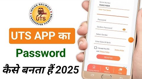 UTS password kaise banaye | UTS app me password kaise banaye | UTS ka password kaise banaen 2025