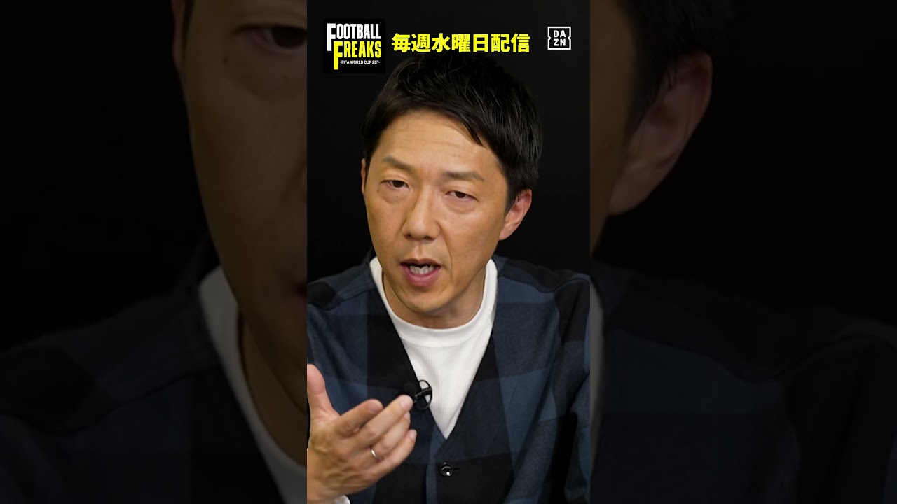 ◥◣ 韓国サッカーに何が起きている？ ◢◤ 今週はグループAを徹底的に特集🧐面白いポイントは韓国サッカーと日本サッカーのスタイルがこれまでとは逆転しつつあること！｜FOOTBALL FREAKS