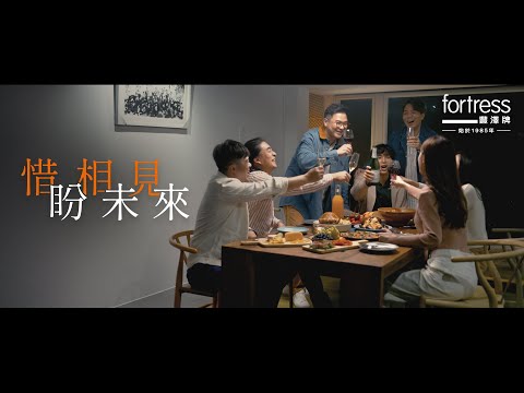 豐澤 × RubberBand — 豐澤牌廣告 2022