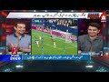 World Cup Knockout Race Claims Three More Teams | A Sports