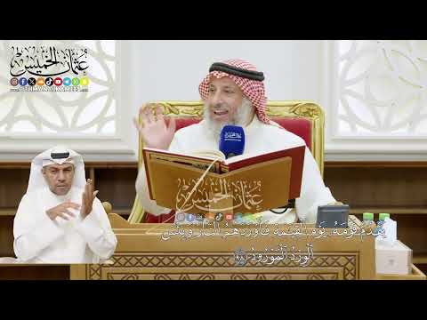 15 تفسير سورة هود الآيات 96 102 عثمان الخميس 