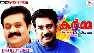 Download Lagu Karmma | Audio Songs Jukebox | Suresh Gopi | Biju Menon MP3