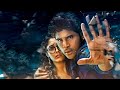 Allu Sirish Surabhi Latest Tamil Thriller Sci Fi Movie | Andha Oru Nimisham | Seerat Kapoor