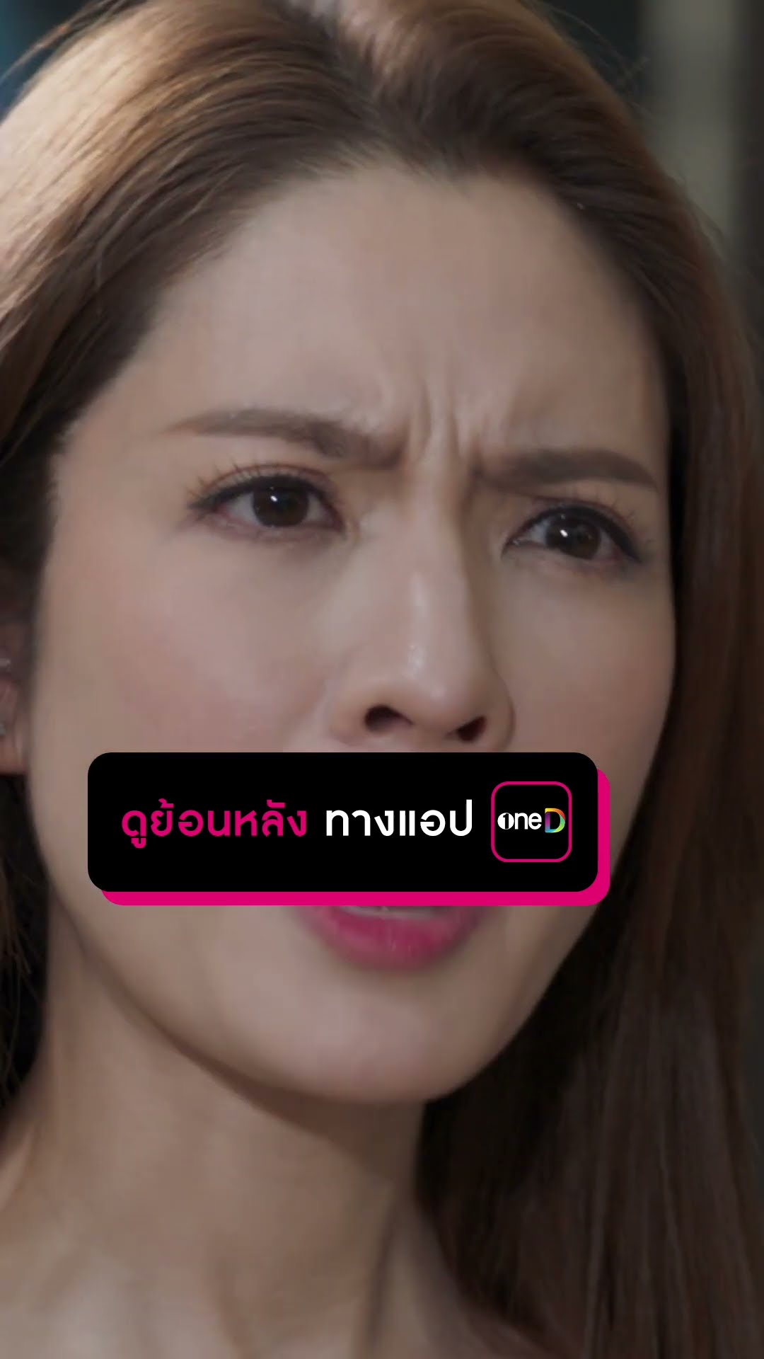 ถ้ารักลูก... ต้องเห็นแก่ลูก ไม่ใช่เห็นแก่ตัว! #Shorts #สงครามสมรส | one31