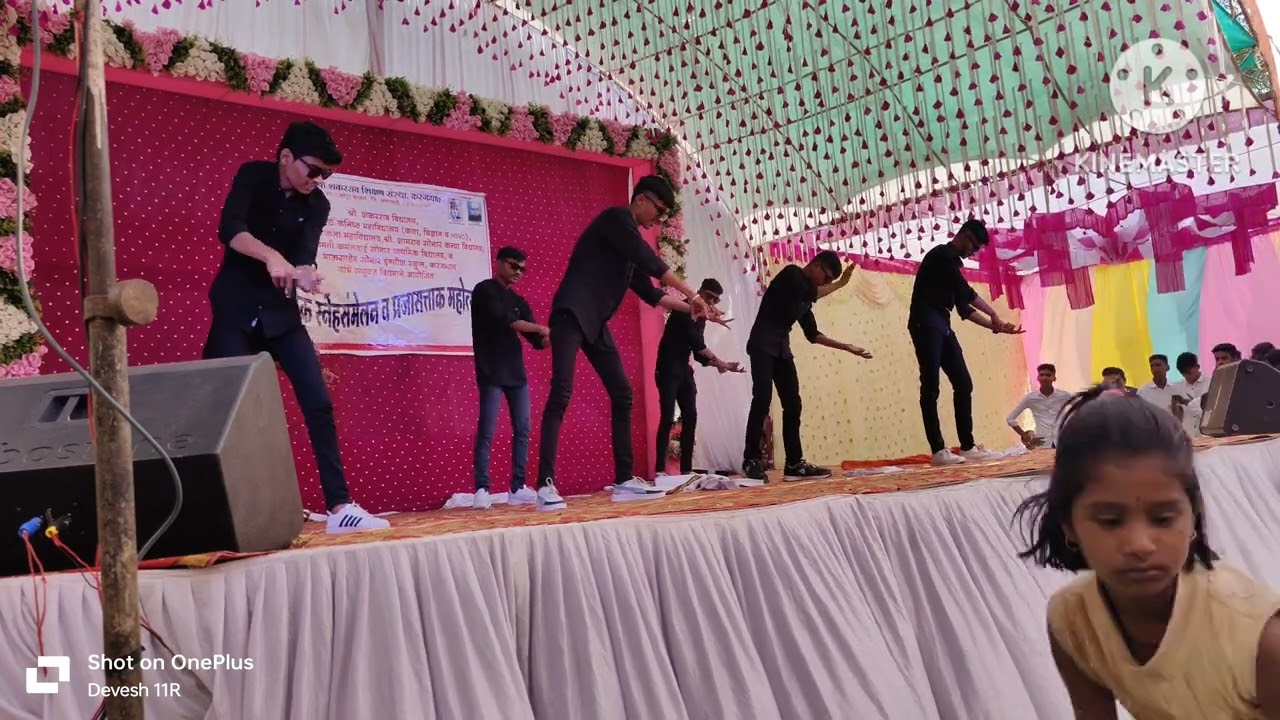 श्री ल च खेरडे कनिष्ठ कला व विज्ञान महाविद्यालय करजगाव