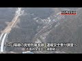 ＪＲ山陽線の貨物列車脱線　運輸安全委が調査へ
