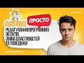 Редагування програмних об’єктів | Зміна властивостей та поведінки