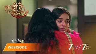 Tu Hi Re Dil Mein | Swati ne diya Vrinda ko dilaasa.