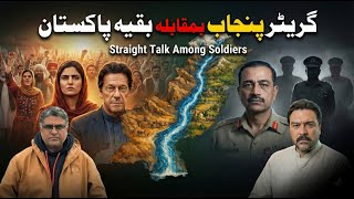 Download Lagu Greater Punjab Versus Pakistan || The Balochistan + KPK Quagmire || Straight Talk Among Soldiers MP3