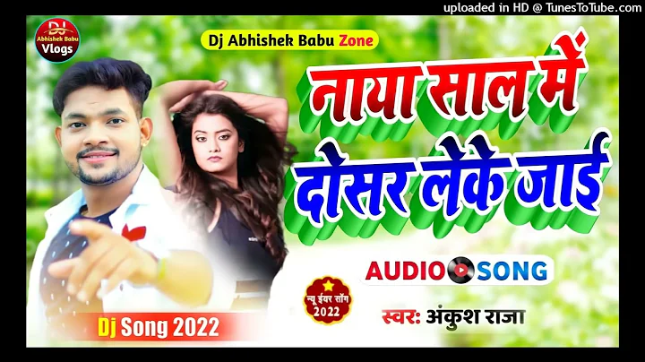 Happy New Year 2022_ 2023| Ilamai Itho Itho Video Song | Kamal Haasan | SPB | New Year Song#happy