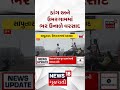 Dang Rainfall | ડાંગ અને ઉમરગામમાં ભર ઉનાળે આવ્યો વરસાદ | Umargam Rains | News18 Gujarati