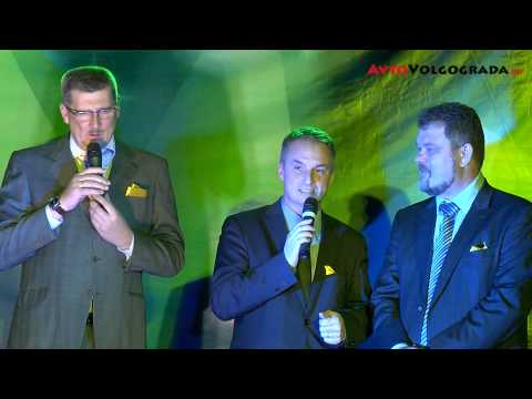 Открытие автосалона Renault-Арконт в Волгограде