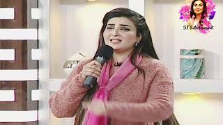 Mundaya Dupatta Chad Mera By Saira Tahir Morning Show At Ptv Home Ahmad Nawaz Honey Albela