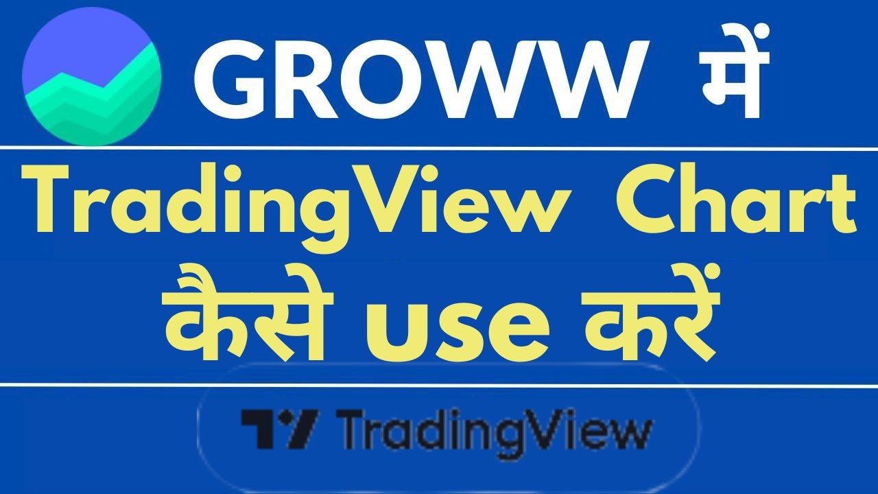 How To Use TradingView Chart In Groww Web Platform groww YouTube how-to-use-tradingview-chart-in-groww-web-platform-groww-youtube
