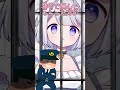 可哀想すぎる名前……今日から名前は23番だ! #vtuber #個人vtuber #猫羽ころん #バズれ #shorts