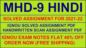 MHD 9 in HINDI Solved Assignment 2021-22 PDF @40rs / IGNOU EXAM NOTES, Guides 40% Flat.