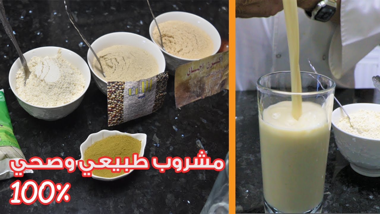 لمريس مشروب صحي طبيعي 100/100 😍بدون عصائر وبدون سكر منعش ويزيل العطش لإفطار رمضان من أشهر وصفات سوس